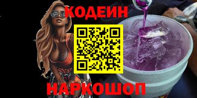 бутик Канаш