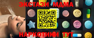 марихуана Кандалакша