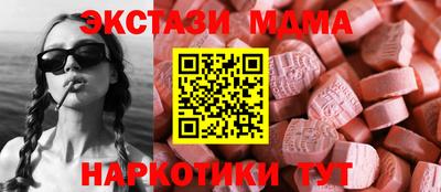 марихуана Кандалакша