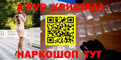 синтетический гашиш Камышлов