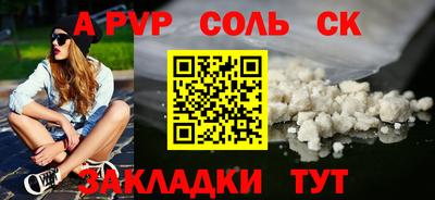 марихуана Кандалакша