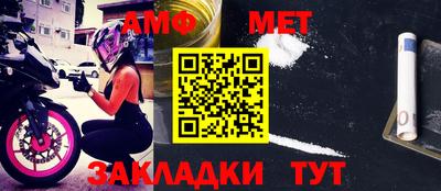синтетический гашиш Камышлов