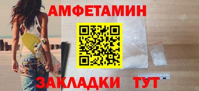 синтетический гашиш Камышлов