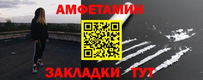 синтетический гашиш Камышлов