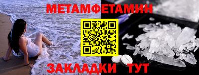 синтетический гашиш Камышлов