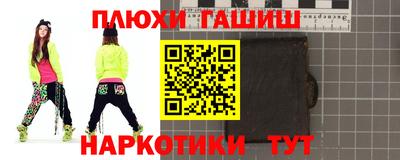 соль курить ск Краснодар
