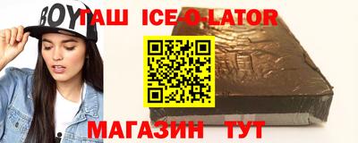 бутик Канаш