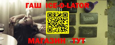 синтетический гашиш Камышлов