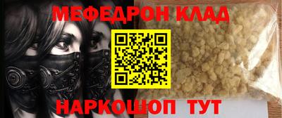 марихуана Кандалакша