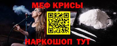 синтетический гашиш Камышлов