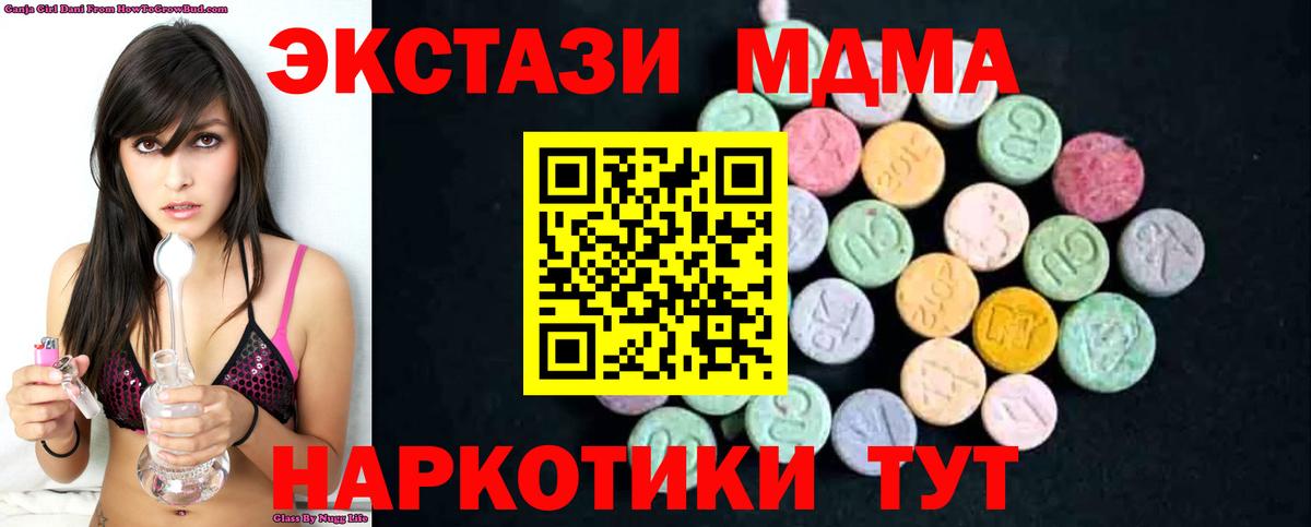 АМФЕТАМИН Хасавюрт