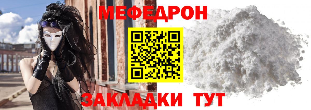 Хасавюрт  Меф мяу мяу  Вход с VPN  МЯУ-МЯУ  МЕФ mephedrone 