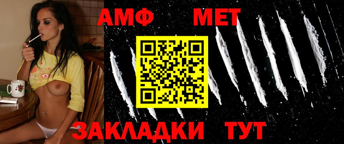Первитин Декстрометамфетамин 99.9% Хасавюрт