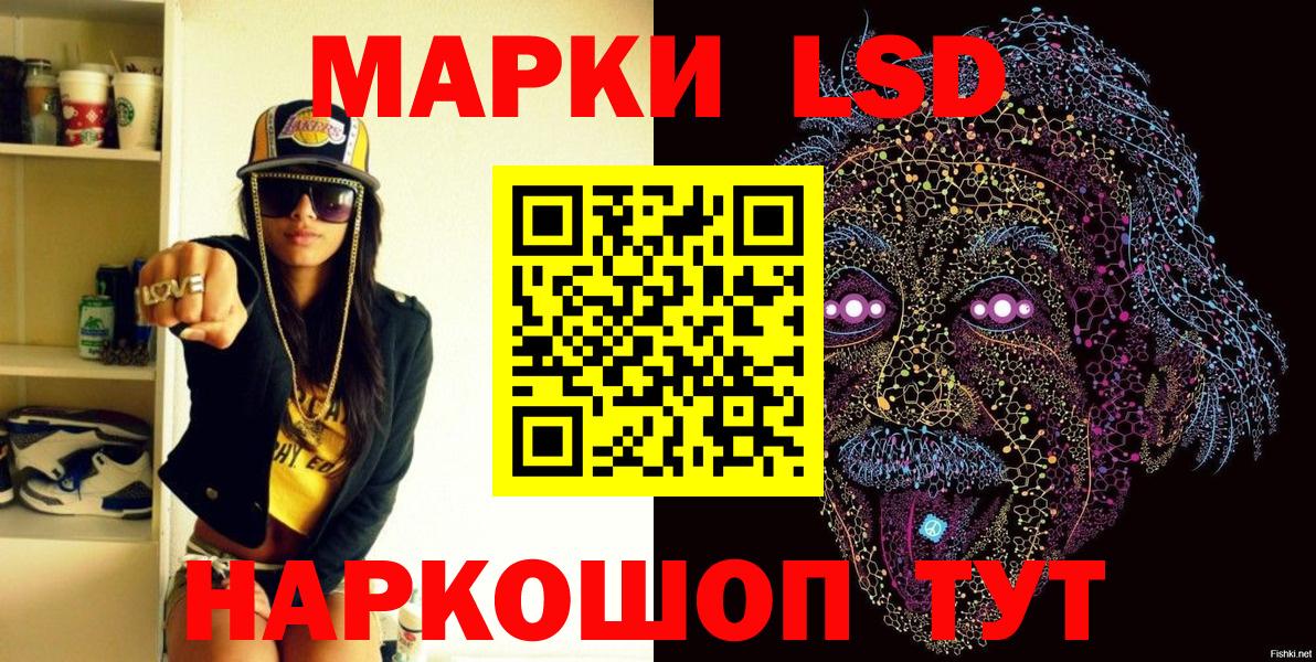 Марки N-bome  Наркотические марки 1500мкг  Вход с VPN  Хасавюрт 