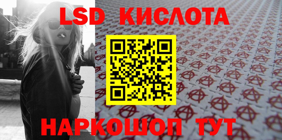Наркотические марки 1,5мг Хасавюрт