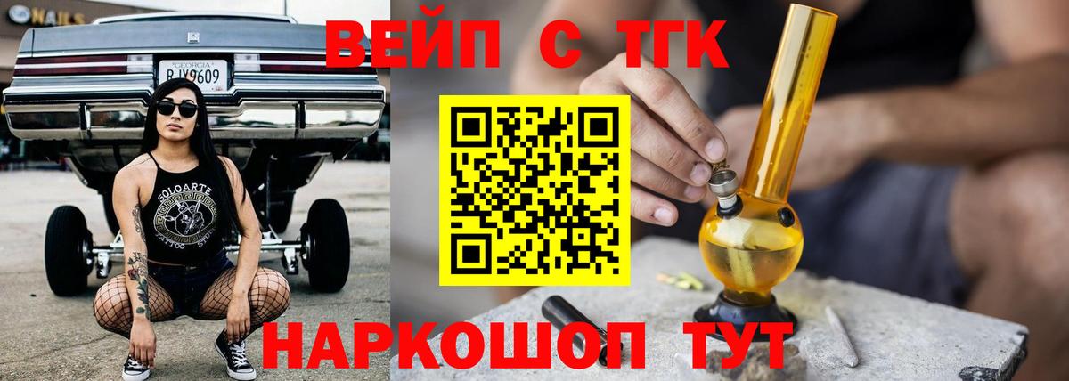 Хасавюрт  blacksprut   Вход с VPN  Дистиллят ТГК концентрат  цена  