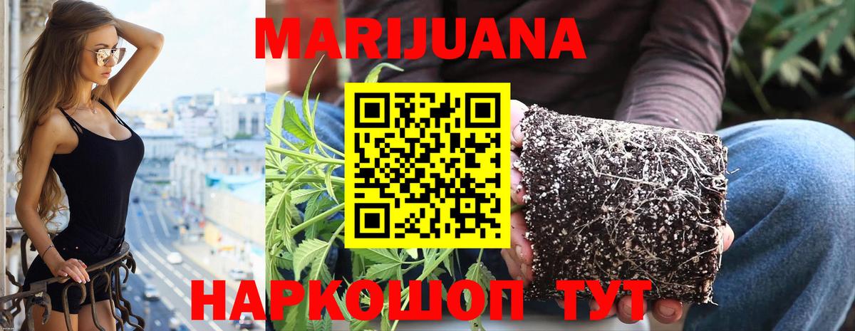 Каннабис LSD WEED  МАРИХУАНА семена  Хасавюрт  Шишки марихуана индика  Вход с VPN  Конопля индика 