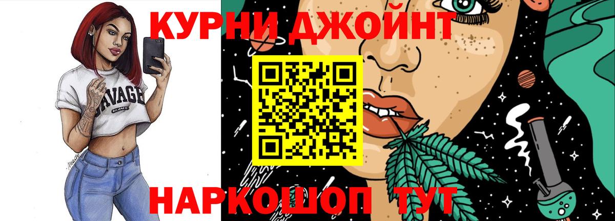 Шишки марихуана марихуана Хасавюрт